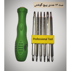 ست 7 عددی پیچ گوشتی
