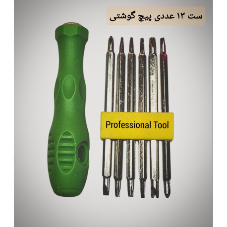 ست 3تایی پیچ گوشتی باکو اصل