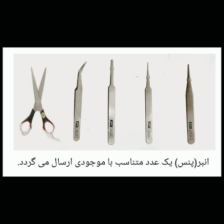 انبر