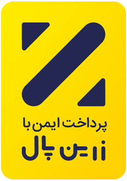 درگاه امن زرین پال